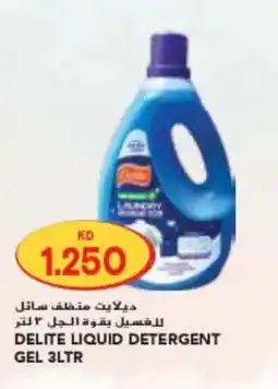 Grand Mall Sharjah Delite liquid detergent gel offer