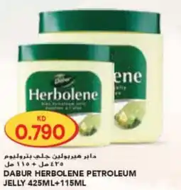 Grand Mall Sharjah Dabur herbolene petroleum jelly offer