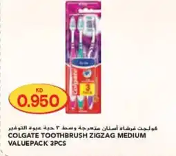 Grand Mall Sharjah Colgate toothbrush zigzag medium valuepack offer