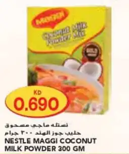 Grand Mall Sharjah Nestle maggi coconut milk powder offer