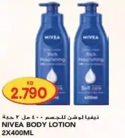 Grand Mall Sharjah Nivea body lotion offer
