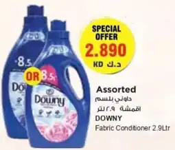 Grand Mall Sharjah DOWNY Fabric Conditioner offer