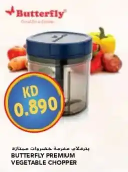 Grand Mall Sharjah Butterfly premium vegetable chopper offer