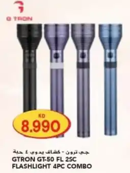 Grand Mall Sharjah Gtron gt 50 fl 2sc flashlight combo offer