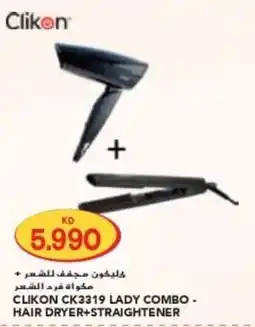 Grand Mall Sharjah Clikon ck3319 lady combo hair dryer+straightener offer
