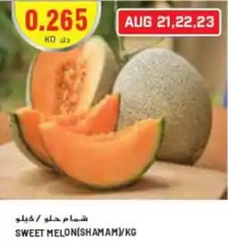 Grand Mall Sharjah Sweet melon shamam offer