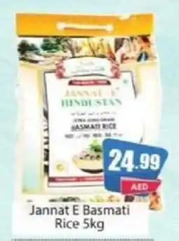 Amber Jannat E Basmati Rice offer