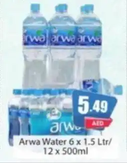 Amber Arwa Water offer