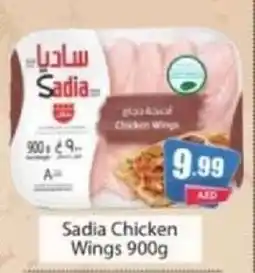 Amber Sadia Chicken Wings offer