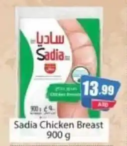 Amber Sadia Chicken Breast offer