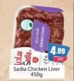 Amber Sadia Chicken Liver offer