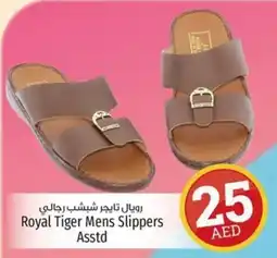 Kenz Hypermarket Royal Tiger Mens Slippers offer