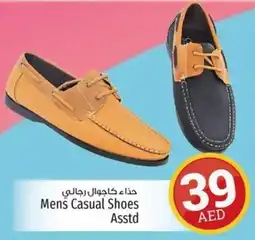 Kenz Hypermarket Mens Casual Shoes offer