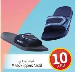 Kenz Hypermarket Mens Slippers offer