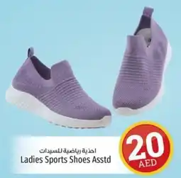 Kenz Hypermarket Ladies Sports Shoes offer