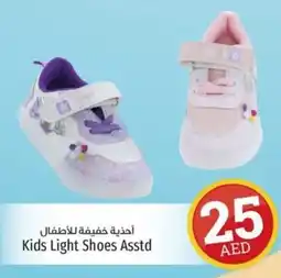 Kenz Hypermarket Kids Light Shoes offer