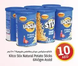 Kenz Hypermarket Kitco Stix Natural Potato Sticks offer