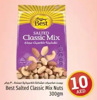 Kenz Hypermarket Best Salted Classic Mix Nuts offer