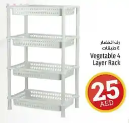 Kenz Hypermarket Vegetable Rack offer