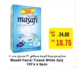 Abu Dhabi Coop Masafi Facial Tissue White offer