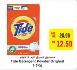 Abu Dhabi Coop Tide Detergent Powder Original offer