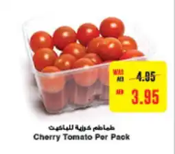 Abu Dhabi Coop Cherry Tomato offer