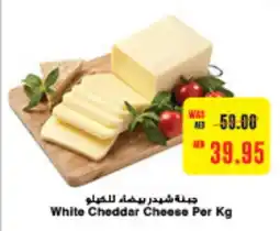 Abu Dhabi Coop White Cheddar Cheese offer
