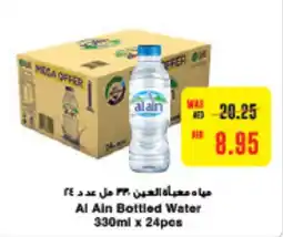 Abu Dhabi Coop Al Ain Bottled Water offer
