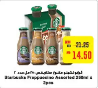 Abu Dhabi Coop Starbucks Frappuccino offer