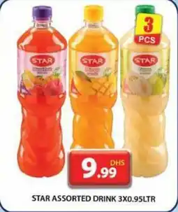 Grand Hyper Market Star drink offer