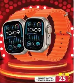 Grand Hyper Market Smart watch t2000 ultra offer