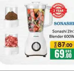 Mango Hypermarket LLC SONASHI Mixer / Grinder offer