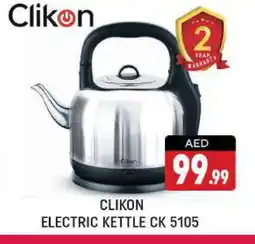 Shaklan CLIKON Kettle offer