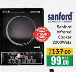 Mango Hypermarket LLC SANFORD Infrared Cooker offer