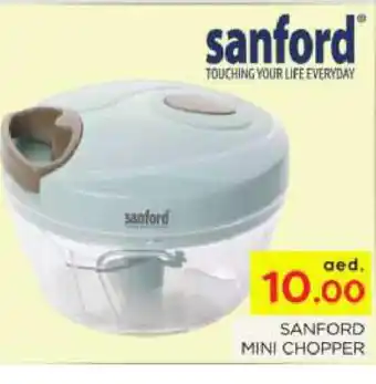 Al Madina SANFORD Chopper offer