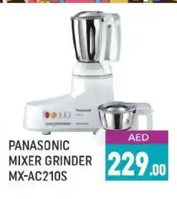 Al Madina PANASONIC Mixer / Grinder offer