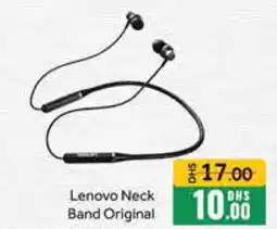 Mango Hypermarket LLC LENOVO Earphone offer