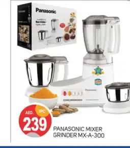 Talal Market PANASONIC Mixer / Grinder offer