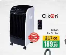 Mango Hypermarket LLC CLIKON Air Cooler offer