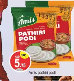 Talal Market AMIS Rice Powder / Pathiri Podi offer