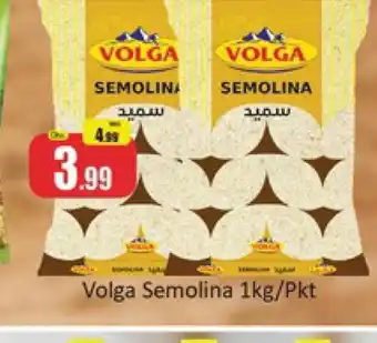 Al Madina VOLGA Semolina / Rava offer