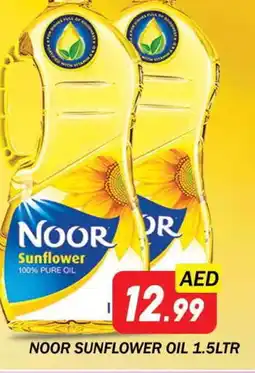 Al Madina NOOR Sunflower Oil offer