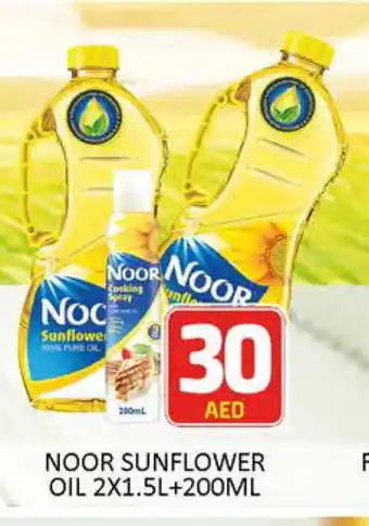 Al Madina NOOR Sunflower Oil offer