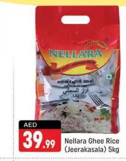Shaklan NELLARA Ghee offer