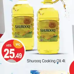 Talal Market SHUROOQ Cooking Oil offer