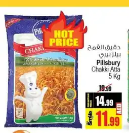 Ansar Gallery PILLSBURY Atta offer