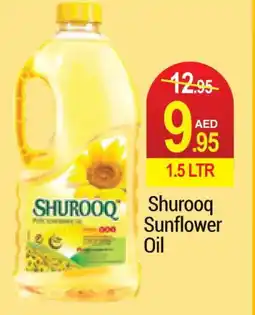 SHUROOQ Sunflower Oil