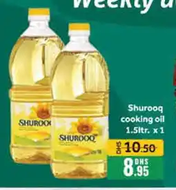 Mango Hypermarket LLC SHUROOQ Cooking Oil offer