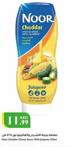 Istanbul Supermarket NOOR Other Sauce offer