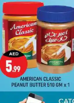 Shaklan AMERICAN CLASSIC Peanut Butter offer